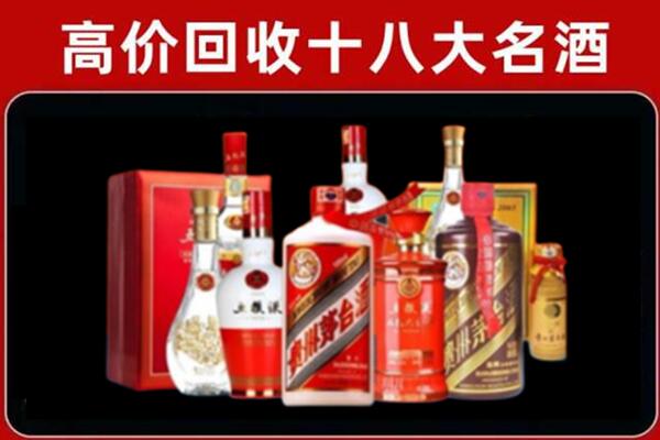 潍坊回收老酒